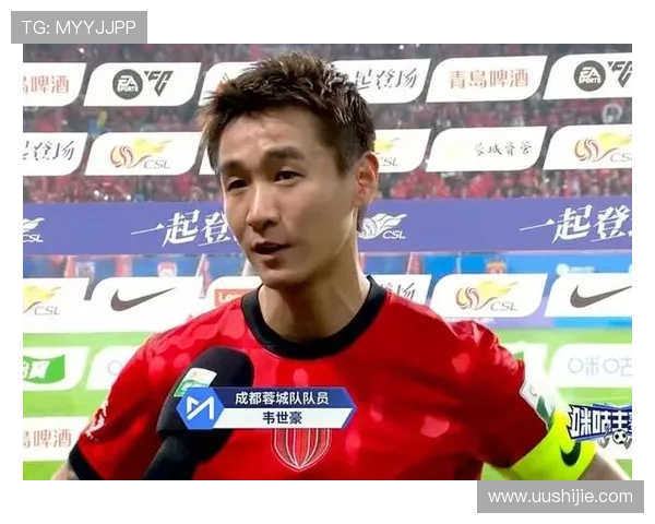 韦世豪绝杀助球队逆转胜利