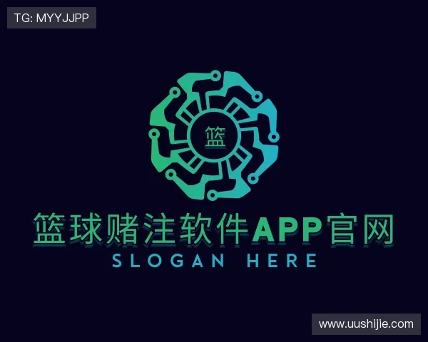 了解篮球赌注网站APP下载